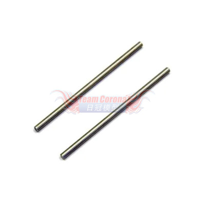 KYOSHO Front Lower Arm Shaft (R4/3x74.5mm/2pcs) VZ416 / VZ416B